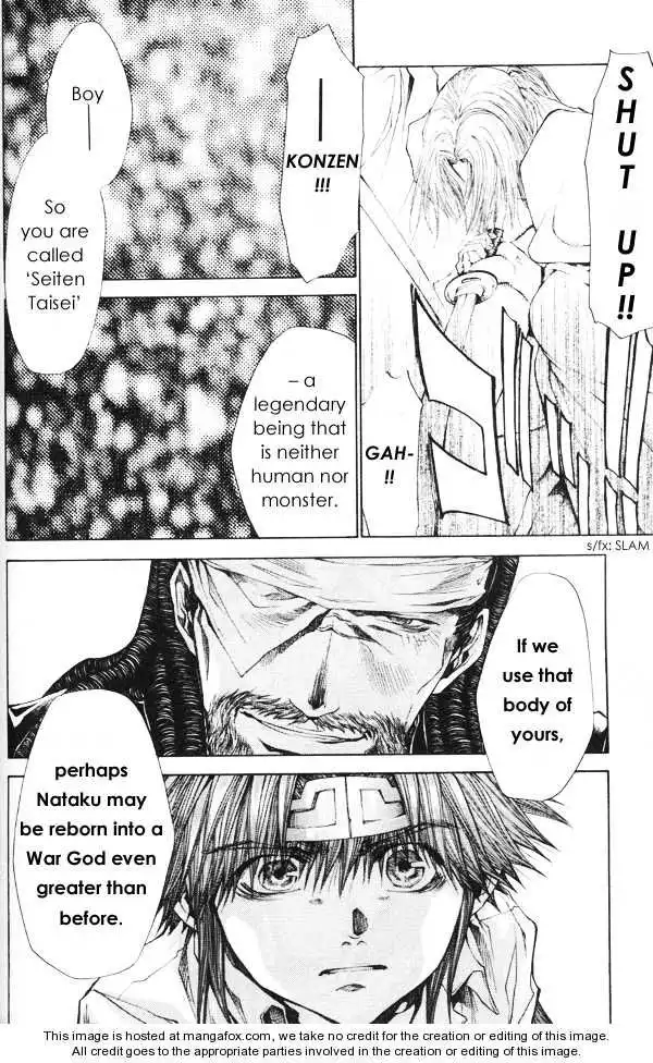 Saiyuki Gaiden Chapter 32 18